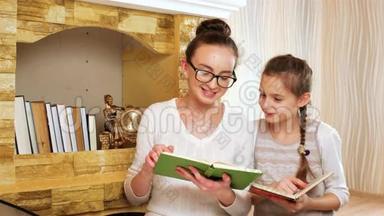 姐姐为她的小妹妹读书，来自基督家庭的女孩可以自由地在一起
